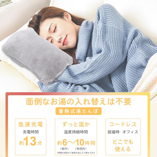 楽天市場】KEYNICE 充電式湯たんぽ カバー付き グレー KN-9106 | 価格