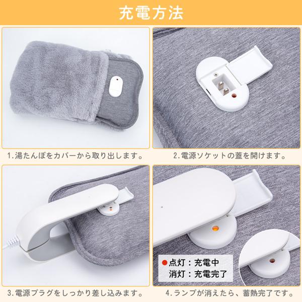 楽天市場】KEYNICE 充電式湯たんぽ カバー付き グレー KN-9106 | 価格