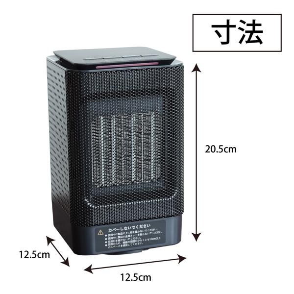 楽天市場】セラミックヒーター ブラック DH-QN02 | 価格比較 - 商品