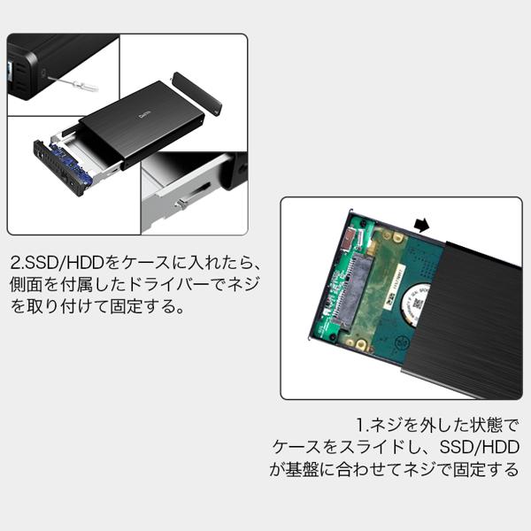 楽天市場】DeliToo USB3.0 HDDアルミケース 3.5インチ 6TB