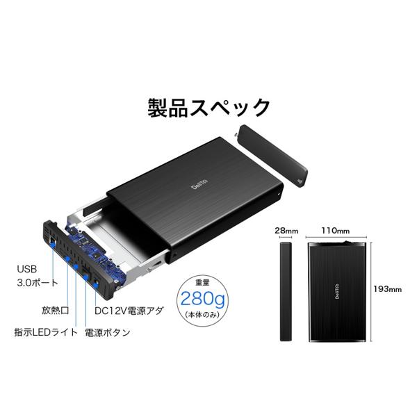 楽天市場】DeliToo USB3.0 HDDアルミケース 3.5インチ 6TB