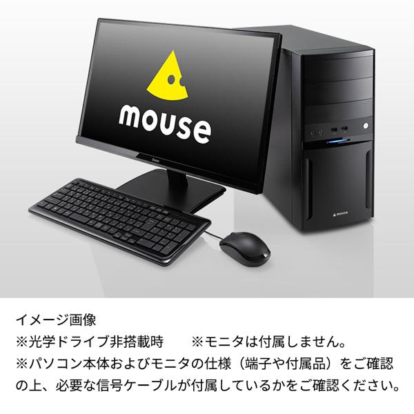 楽天市場】mouse デスクトップPC LUV MACHINES LM-iH700XN-S2H-MA-AP | 価格比較 - 商品価格ナビ