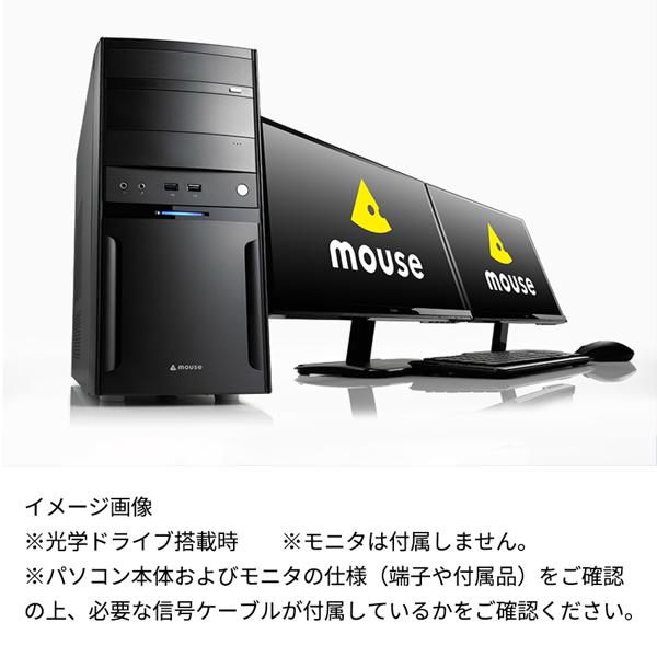 楽天市場】mouse デスクトップPC LUV MACHINES LM-iH700XN-S2H-MA-AP | 価格比較 - 商品価格ナビ