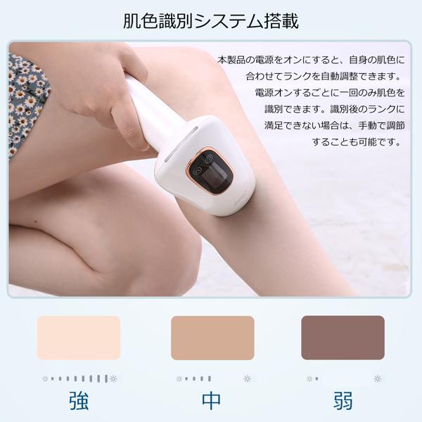 Entil 家庭用脱毛器 Entil 家庭用脱毛器
