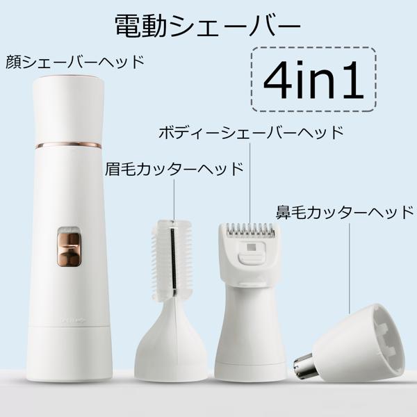楽天市場】Entil IPL脱毛器 M5 | 価格比較 - 商品価格ナビ