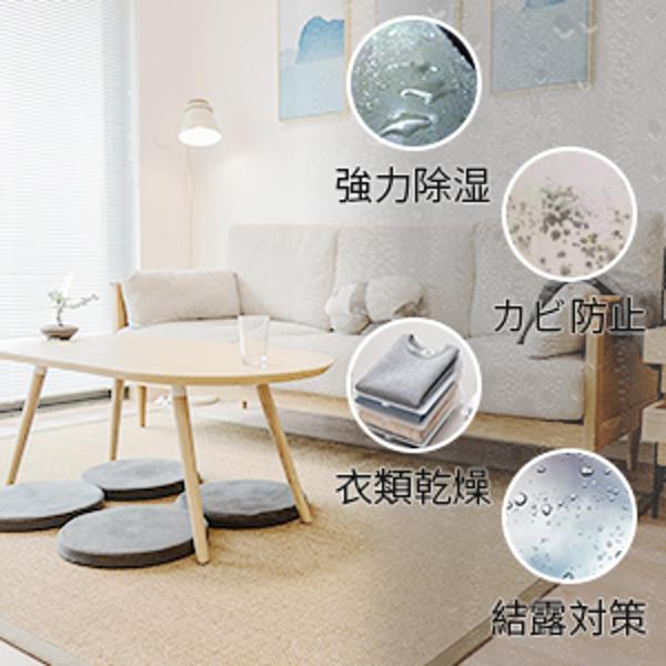 楽天市場】hysure 除湿機 600ml ブラック Q1 | 価格比較 - 商品価格ナビ