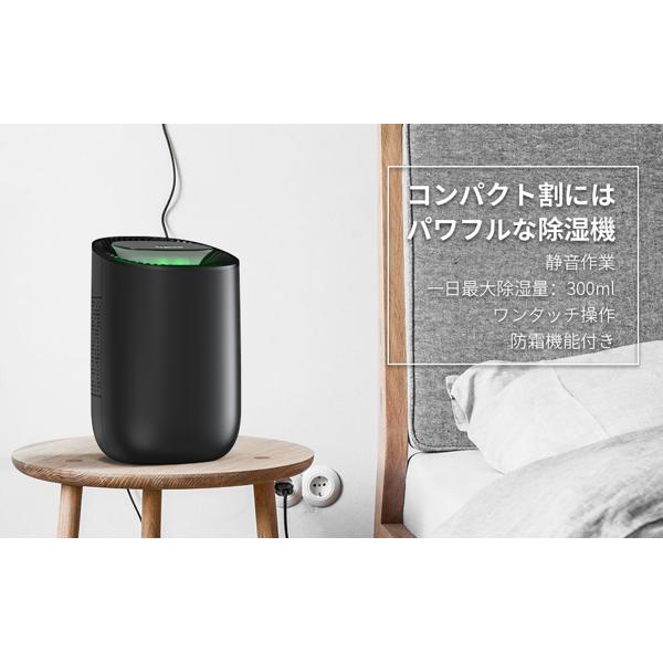 楽天市場】hysure 除湿機 600ml ブラック Q1 | 価格比較 - 商品価格ナビ
