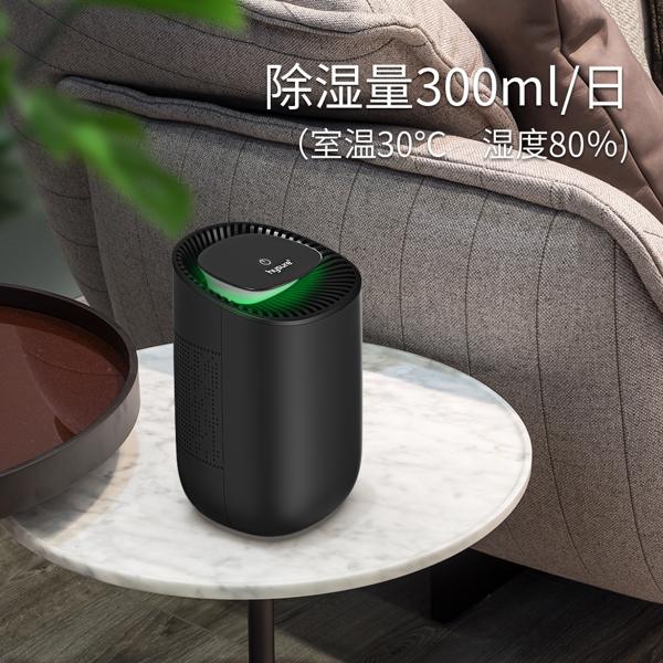 楽天市場】hysure 除湿機 600ml ブラック Q1 | 価格比較 - 商品価格ナビ