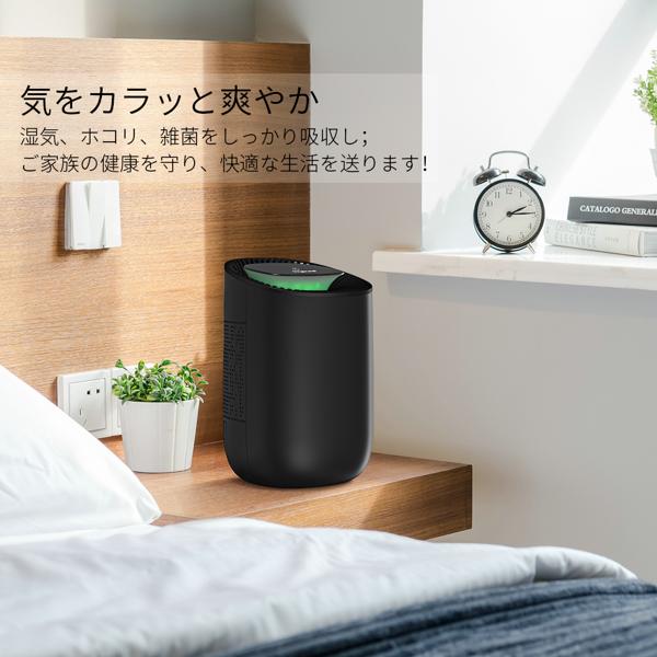 楽天市場】hysure 除湿機 600ml ブラック Q1 | 価格比較 - 商品価格ナビ