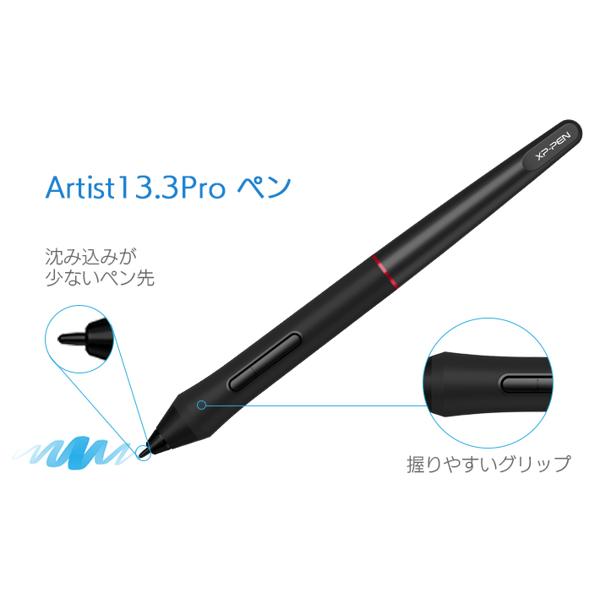 XP-PEN Artist 13.3 Pro ペンタブレット Artist 13.3 Pro affordable display graphic tablet | XPPen