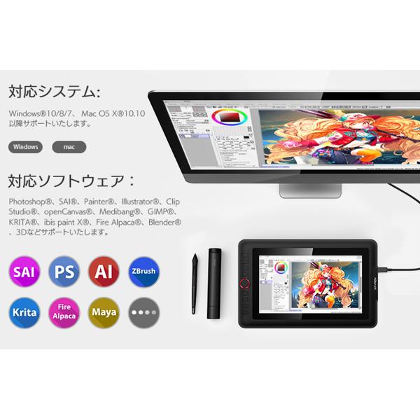 【美品】【18日のみ特価】XP-PEN artist13.3pro 液タブ XP-PEN Artist13.3 Pro 超コンパクトで旅行でも連れて行ける液