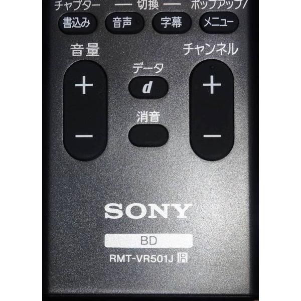 楽天市場】SONY 純正ブルーレイディスクレコーダー用リモコン RMT