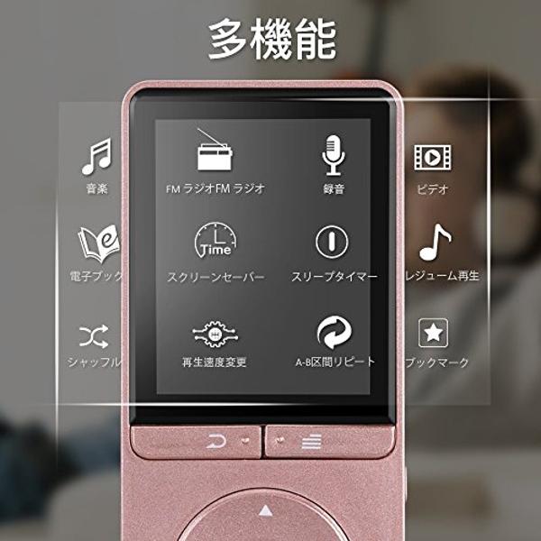 koo さん　専用　デジタルオーディオプレーヤー ピンク 90011001000024598374_12_1.jpg