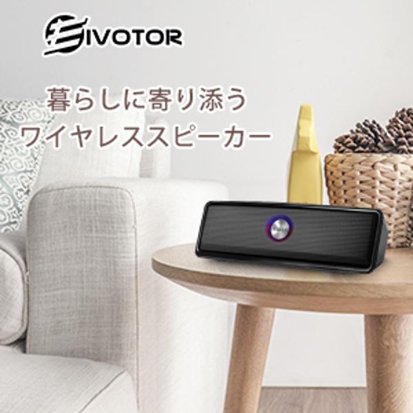 楽天市場】EIVOTOR Bluetoothスピーカー ブラック M008 | 価格比較