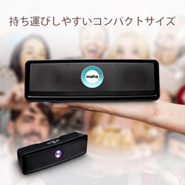 楽天市場】EIVOTOR Bluetoothスピーカー ブラック M008 | 価格比較