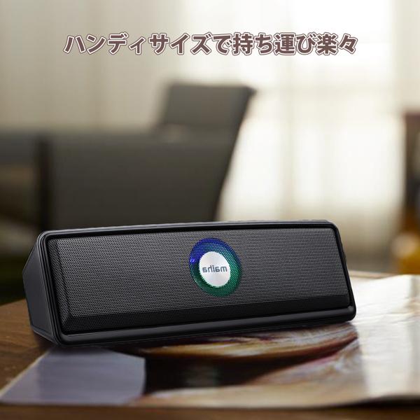 楽天市場】EIVOTOR Bluetoothスピーカー ブラック M008 | 価格比較