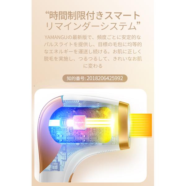 楽天市場】YAMANGU IPL脱毛器 TMQ-1153 | 価格比較 - 商品価格ナビ