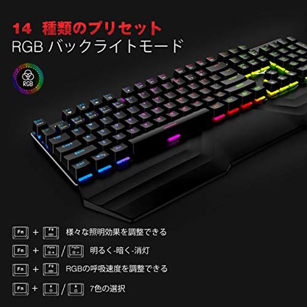 楽天市場】HAVIT メカニカルキーボード マウスセット ブラック HV