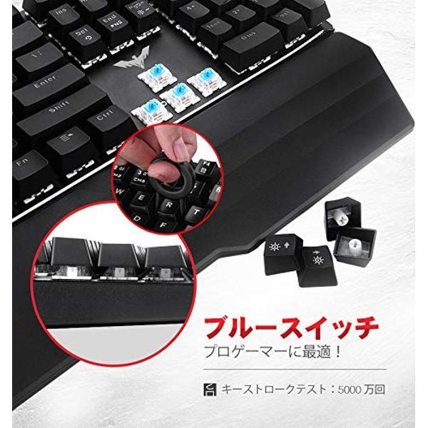 楽天市場】HAVIT メカニカルキーボード マウスセット ブラック HV