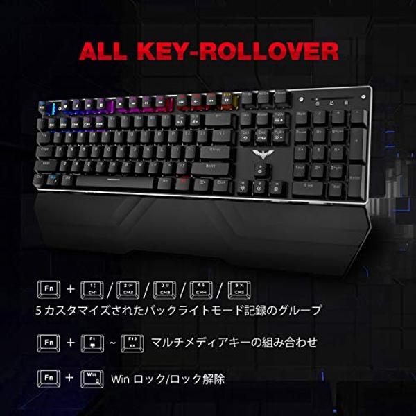 楽天市場】HAVIT メカニカルキーボード マウスセット ブラック HV