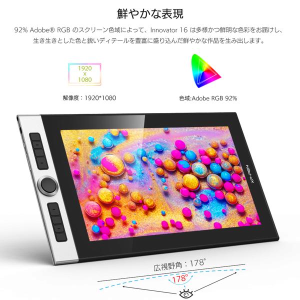 楽天市場】XP-Pen 超薄型 フルラミネーション 液晶ペンタブレット
