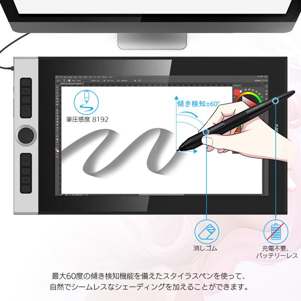 値下げ！XP-Pen Innovator 液晶ペンタブレットset