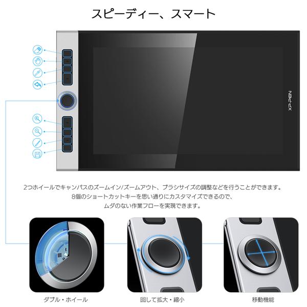 楽天市場】XP-Pen 超薄型 フルラミネーション 液晶ペンタブレット