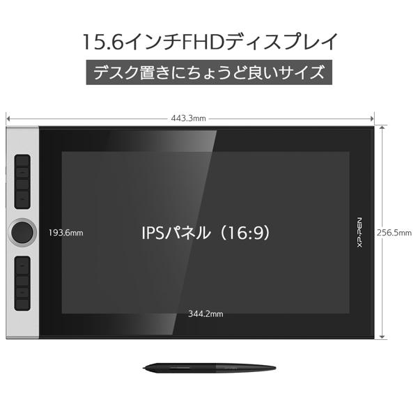 楽天市場】XP-Pen 超薄型 フルラミネーション 液晶ペンタブレット