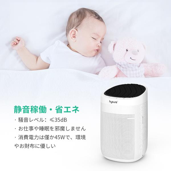 楽天市場】hysure 除湿空気清浄機 Q8-wh | 価格比較 - 商品価格ナビ