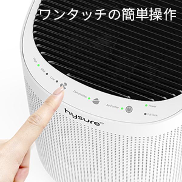 スリム空気清浄機 タッチ式操作 新発売!!マイナスイオン空気清浄機 HT-BJ002 | 株式会社イトウの