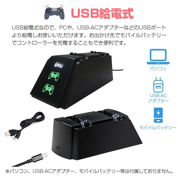 生まれのブランドで 新品 PS4 コントローラー USB充電ポート 030 JDS JDM