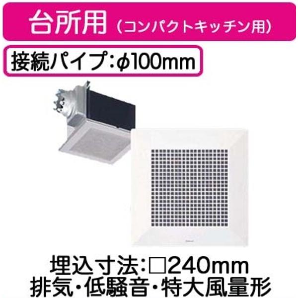 在庫あり パナソニック FY-24BM6K 天井埋込形換気扇 換気扇 FY-24BM6K+FY-24L34 台所 2 ルーバーセット 34  コンパクトキッチン用 本体