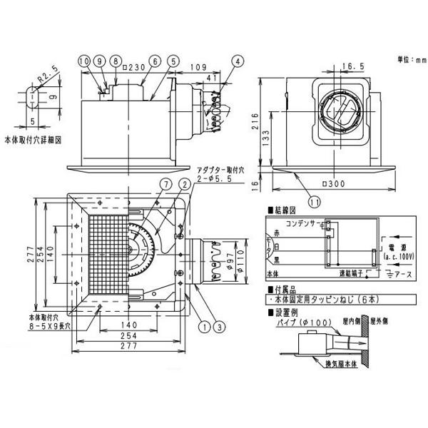 楽天市場】Panasonic 天井埋込形換気扇 ルーバーセットタイプ FY-24BM6K/34 | 価格比較 - 商品価格ナビ