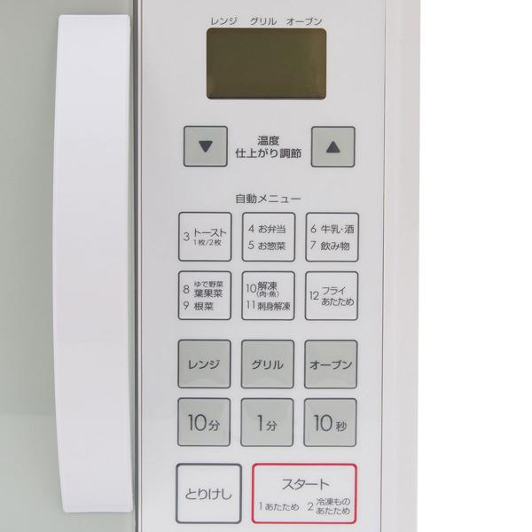 楽天市場】ニトリ オーブンレンジ ET516AJV_N 8971615 | 価格