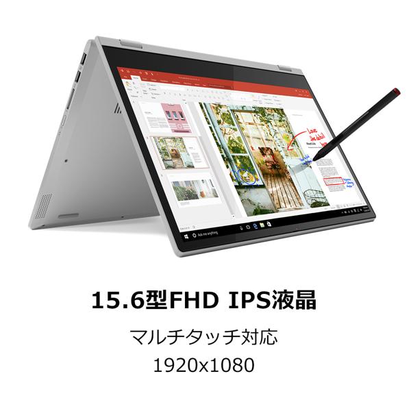 Lenovo IdeaPad C340-14API ノートPC 本体 ジャンク品 楽天市場】Lenovo ノートPC IdeaPad C340 81XJ0007JP | 価格比較