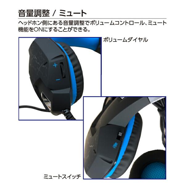 楽天市場】YINSAN ゲーミングヘッドセット ブルー TM-5 | 価格比較