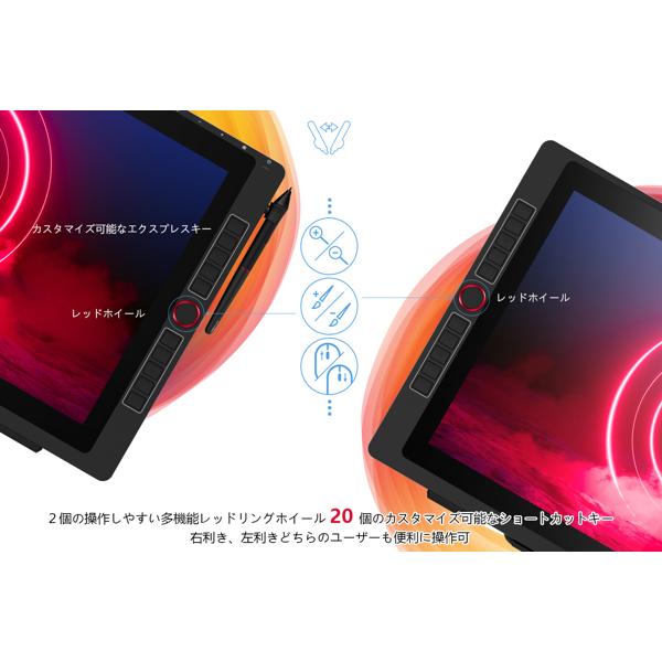 楽天市場】XP-Pen ペンタブレット Artist 22R Pro | 価格比較 - 商品