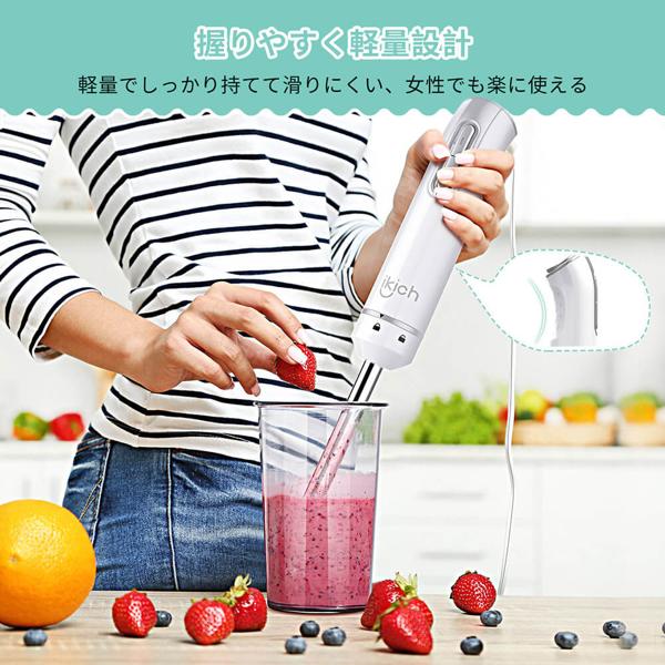 楽天市場】ikich ハンドブレンダー ホワイト KCCP145 | 価格比較 楽天市場】ikich ハンドブレンダー ホワイト KCCP145 | 価格比較