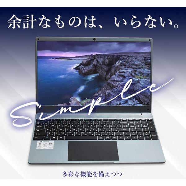 楽天市場】NAT-KU ノートPC 15.6インチ NK-3450 | 価格比較 - 商品価格ナビ