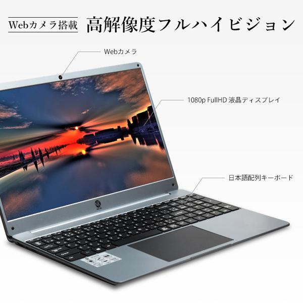 【楽天市場】NAT-KU ノートPC 15.6インチ NK-3450 | 価格比較 