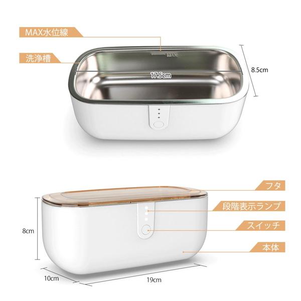楽天市場】Umimile 超音波洗浄機 400ml 45000Hz ホワイト | 価格比較