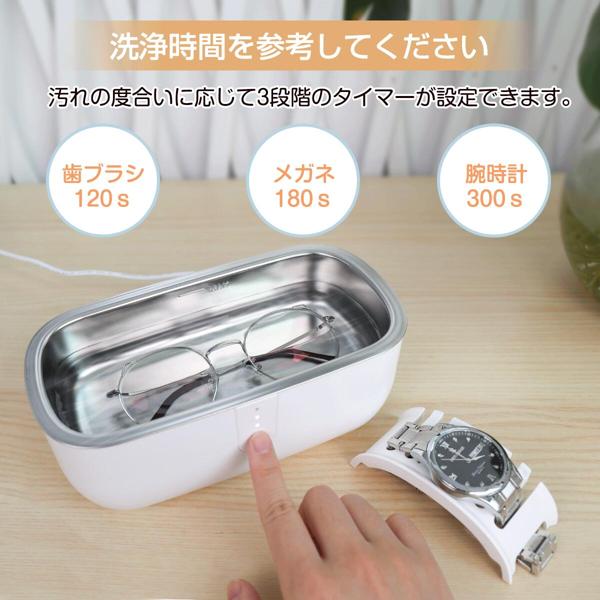 楽天市場】Umimile 超音波洗浄機 400ml 45000Hz ホワイト | 価格比較