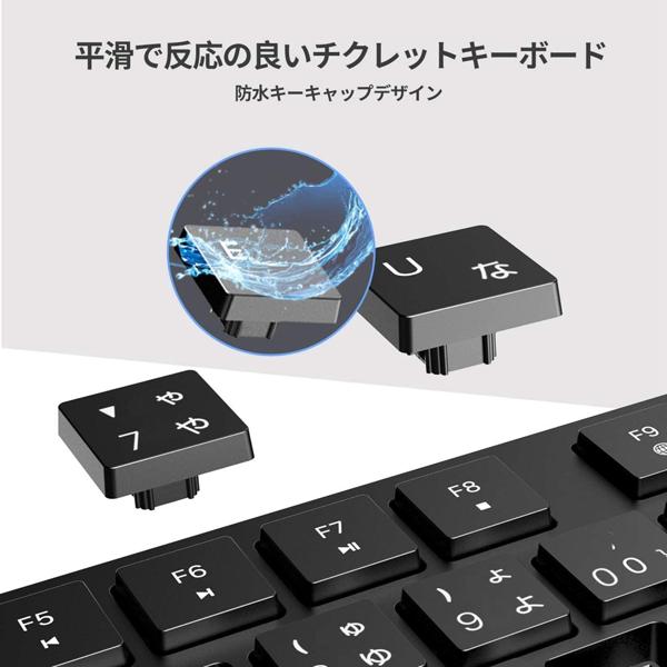 楽天市場】VicTsing ワイヤレスキーボード VTPC298ABJP | 価格比較 - 商品価格ナビ