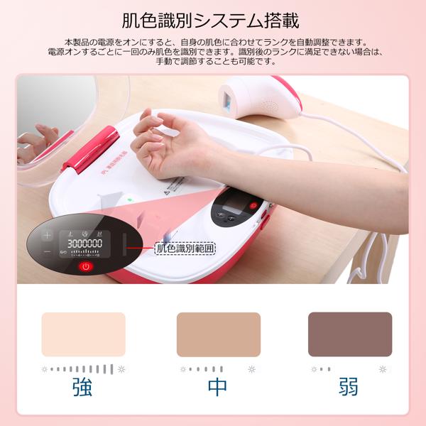 楽天市場】entil IPL家庭用脱毛器 M1 | 価格比較 - 商品価格ナビ