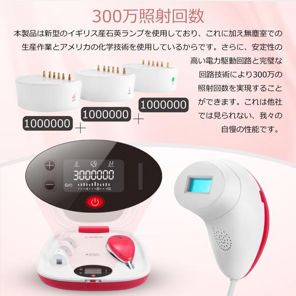 楽天市場】entil IPL家庭用脱毛器 M1 | 価格比較 - 商品価格ナビ