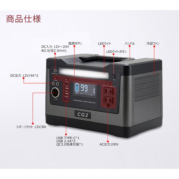 【楽天市場】ポータブル電源 500W/540Wh/150,000mAh MT-CN500 | 価格比較 - 商品価格ナビ