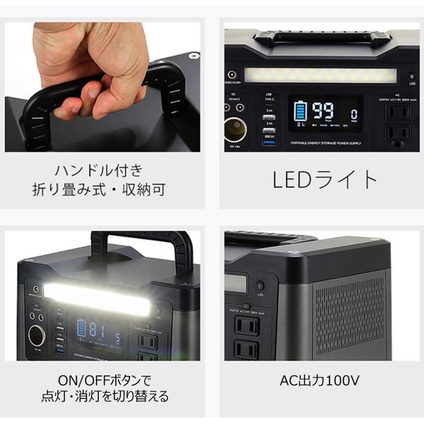 【楽天市場】ポータブル電源 500W/540Wh/150,000mAh MT-CN500 | 価格比較 - 商品価格ナビ