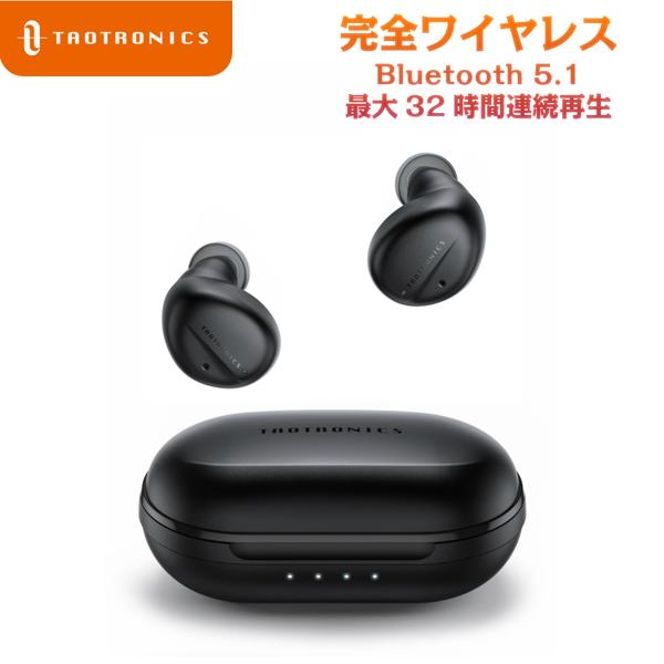 イヤホン T.T ハイブリッドANC搭載。完全ワイヤレスイヤホン