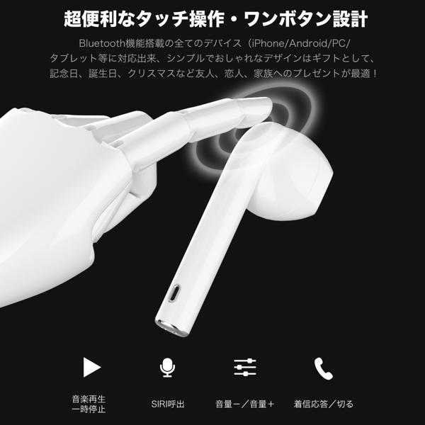 楽天市場】EVIO Bluetoothイヤホン F8-EVIO-001 | 価格比較 - 商品価格ナビ