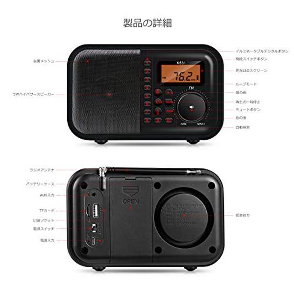 楽天市場】BESROY ワイドFM対応 FM/AMラジオ 1865 | 価格比較 - 商品価格ナビ